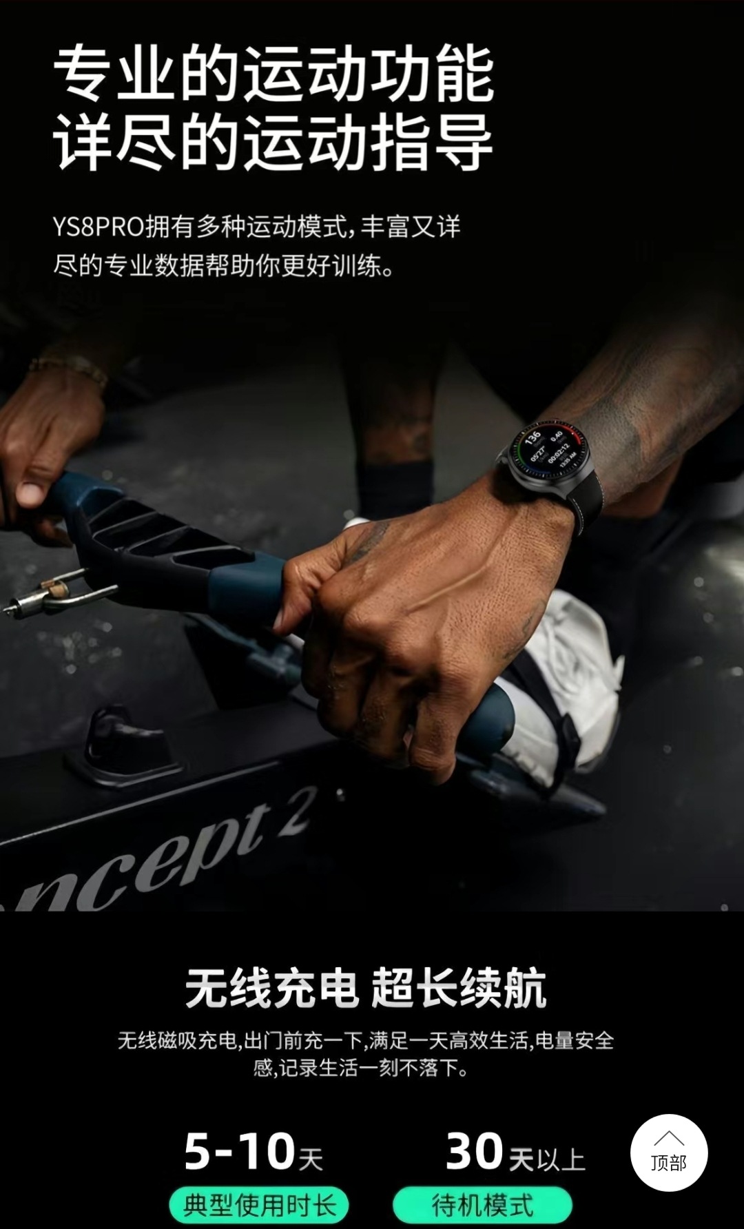 厂家直销点火手表智能AI手表可测血糖血脂尿酸心率运动手表详情10