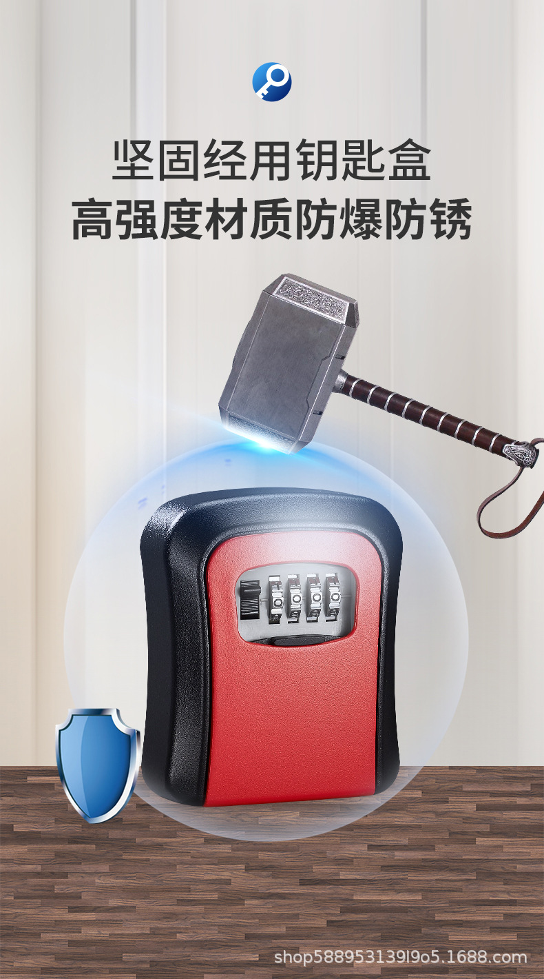 密码钥匙盒装修民宿壁挂式工地家用门口猫眼免打孔密码锁生产批发详情6