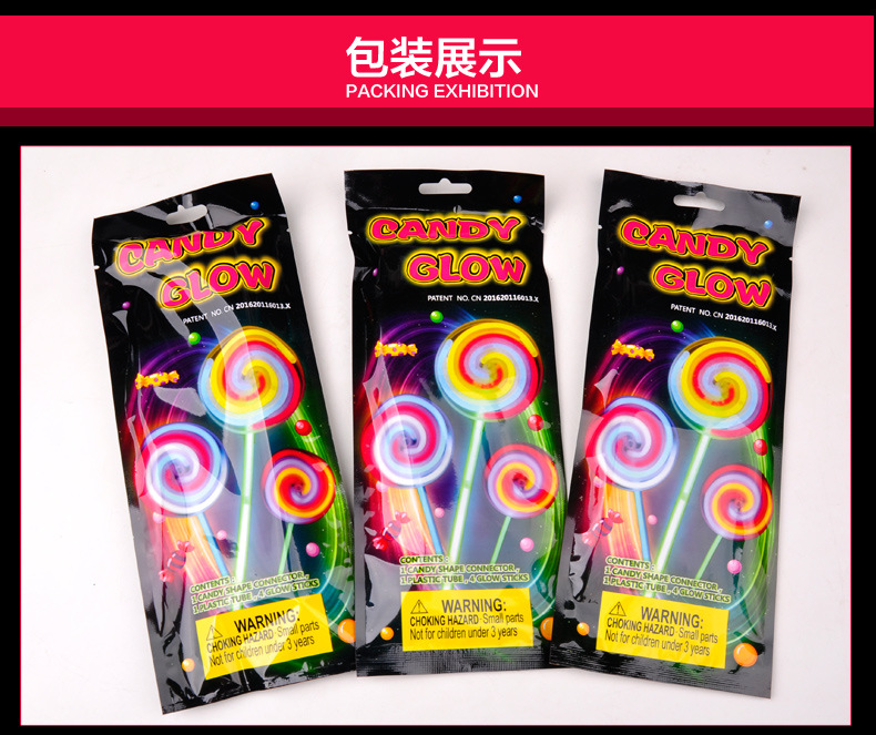 荧光棒棒糖可转动风车夜光发光地摊儿童节玩具荧光棒节庆用品厂家详情1