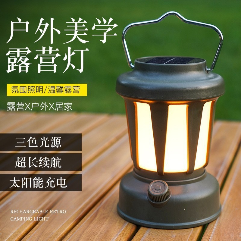 Cross-border multi-functional retro LED rechargeable lighting camping atmosphere tent lamp outdoor solar portable camping lamp pic 11