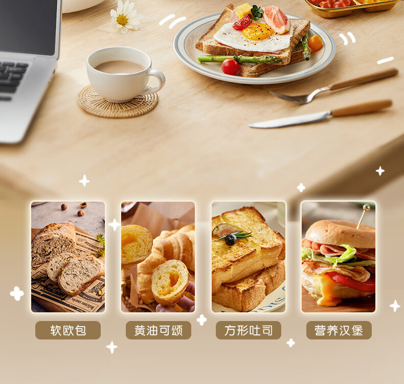 Bear Bread Machine Toaster Breakfast Automatic Home Mini Toaster DSL-C02M6 pic 13