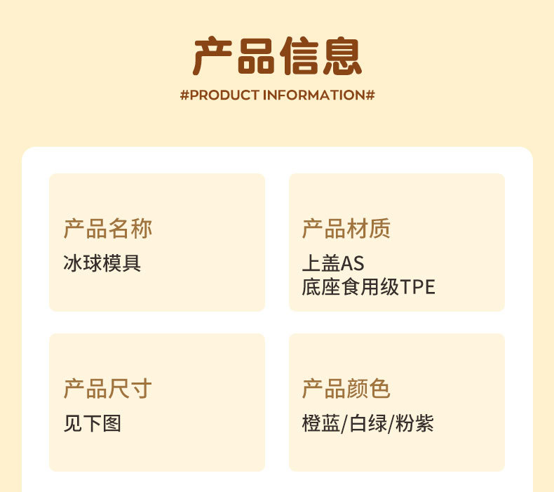Ice hockey mold with round ears, spherical ice cubes, ice cube trays, whisky, household food-grade silicone ice cube mold pic 11