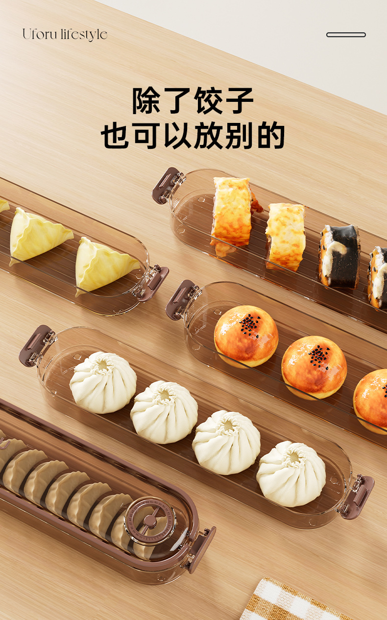 Dumpling box, household food-grade multi-layer stacked sealed preservation box for freezing, wonton and dumpling refrigerator storage box pic 18