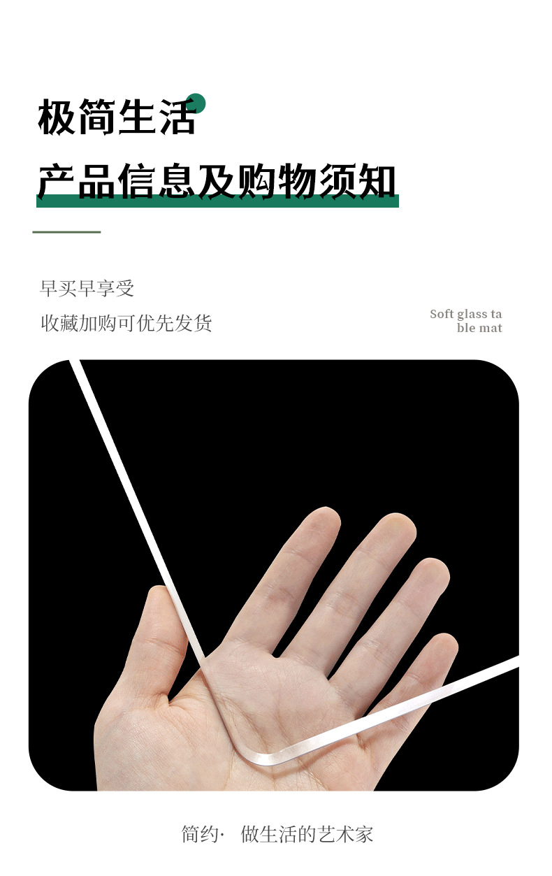 餐桌桌垫防尘透明软玻璃桌布免洗防水防油耐高温水晶板餐桌垫子详情16