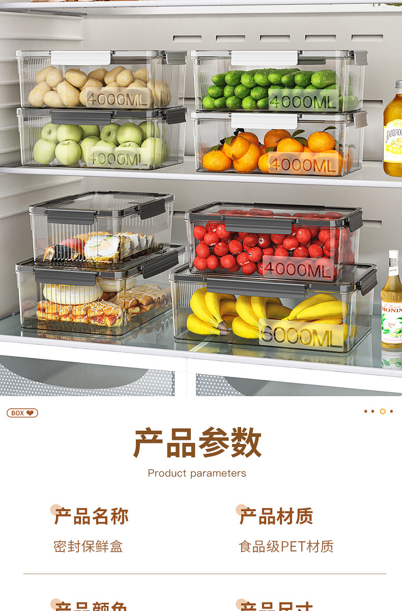 大容量冰箱收纳盒食品级厨房水果蔬菜保鲜盒咸菜罐泡椒鸡爪密封盒详情13