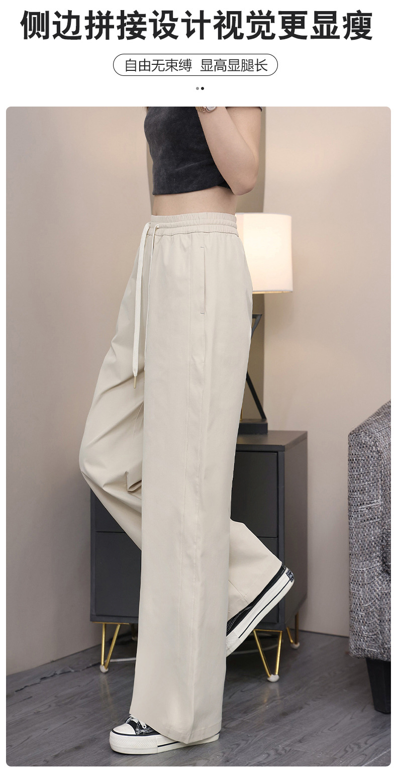 2025 New narrow straight-leg pants for women, high-waisted and slimming wide-leg pants, loose drape, floor-length loose pants, casual pants pic 14