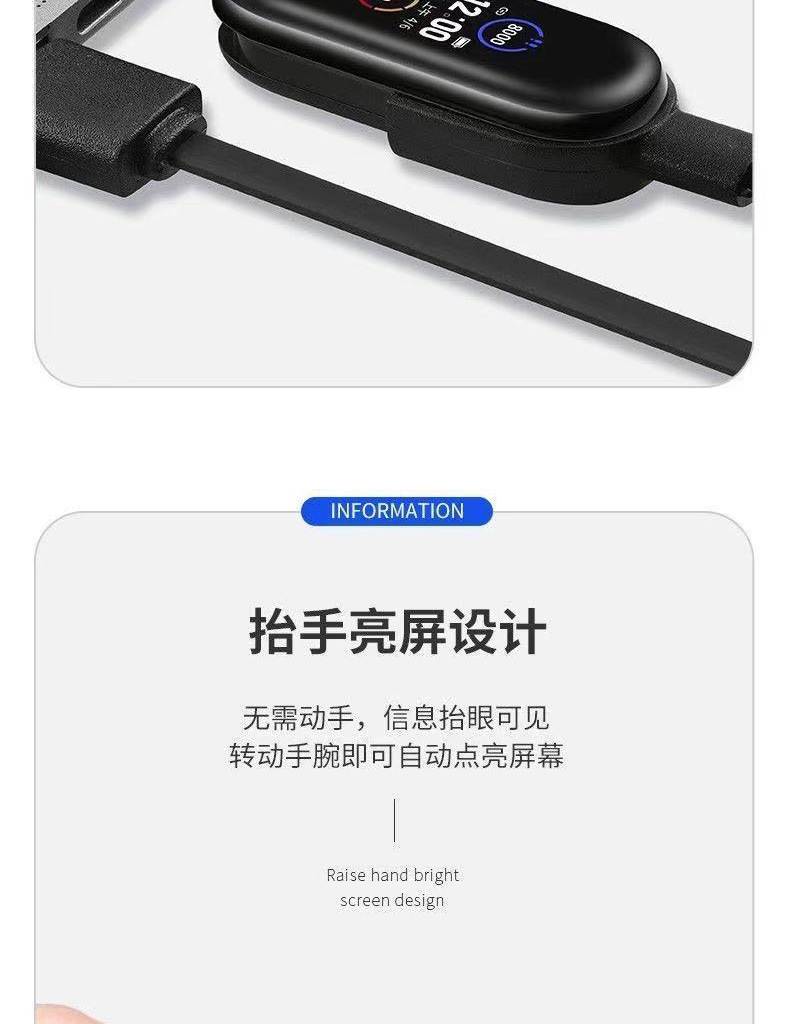 智能手环彩屏运动健康计步蓝牙电子手环心率血压睡眠检测手环详情14