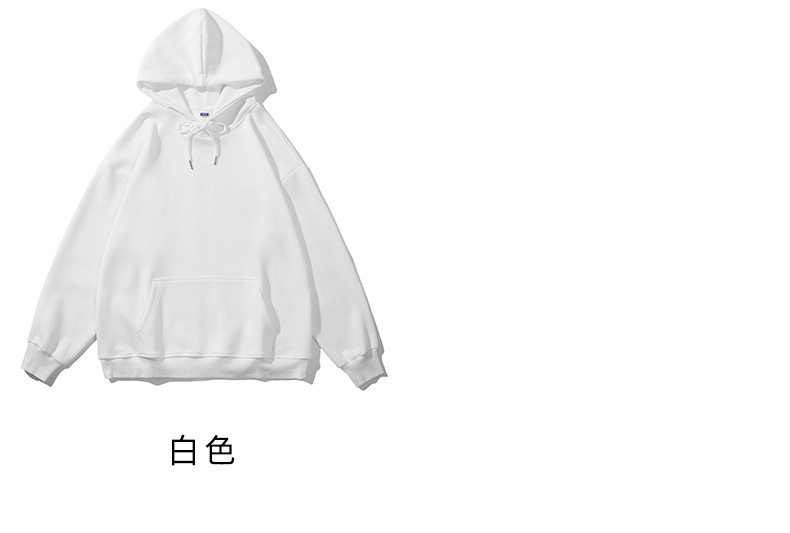 情侣卫衣春秋男士纯色套头连帽衫可印logo大码宽松外套班服活动服详情22