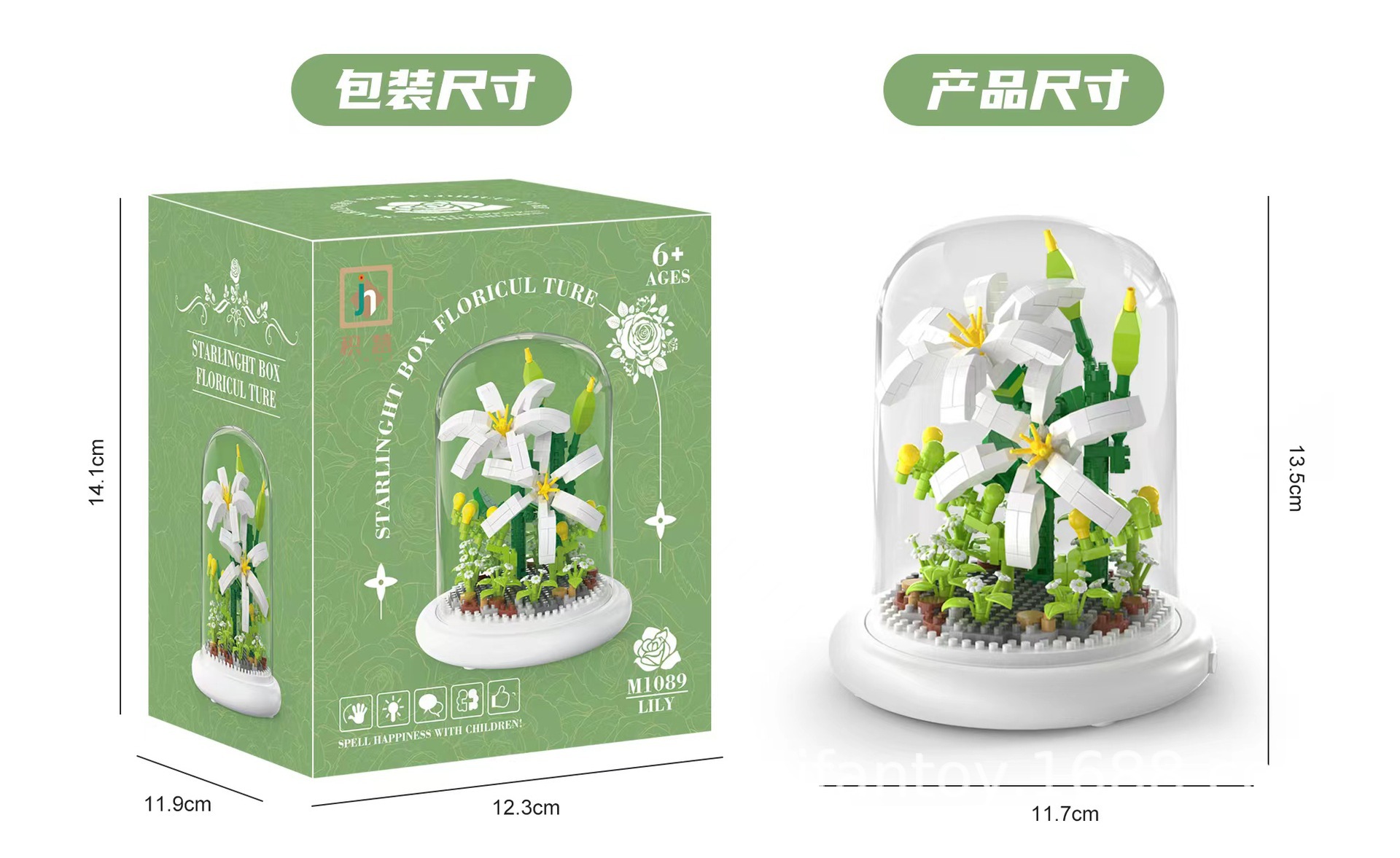 DIY children's building block flower toys, small particle night light building block ornaments, sunflower everlasting flower building block toys pic 10