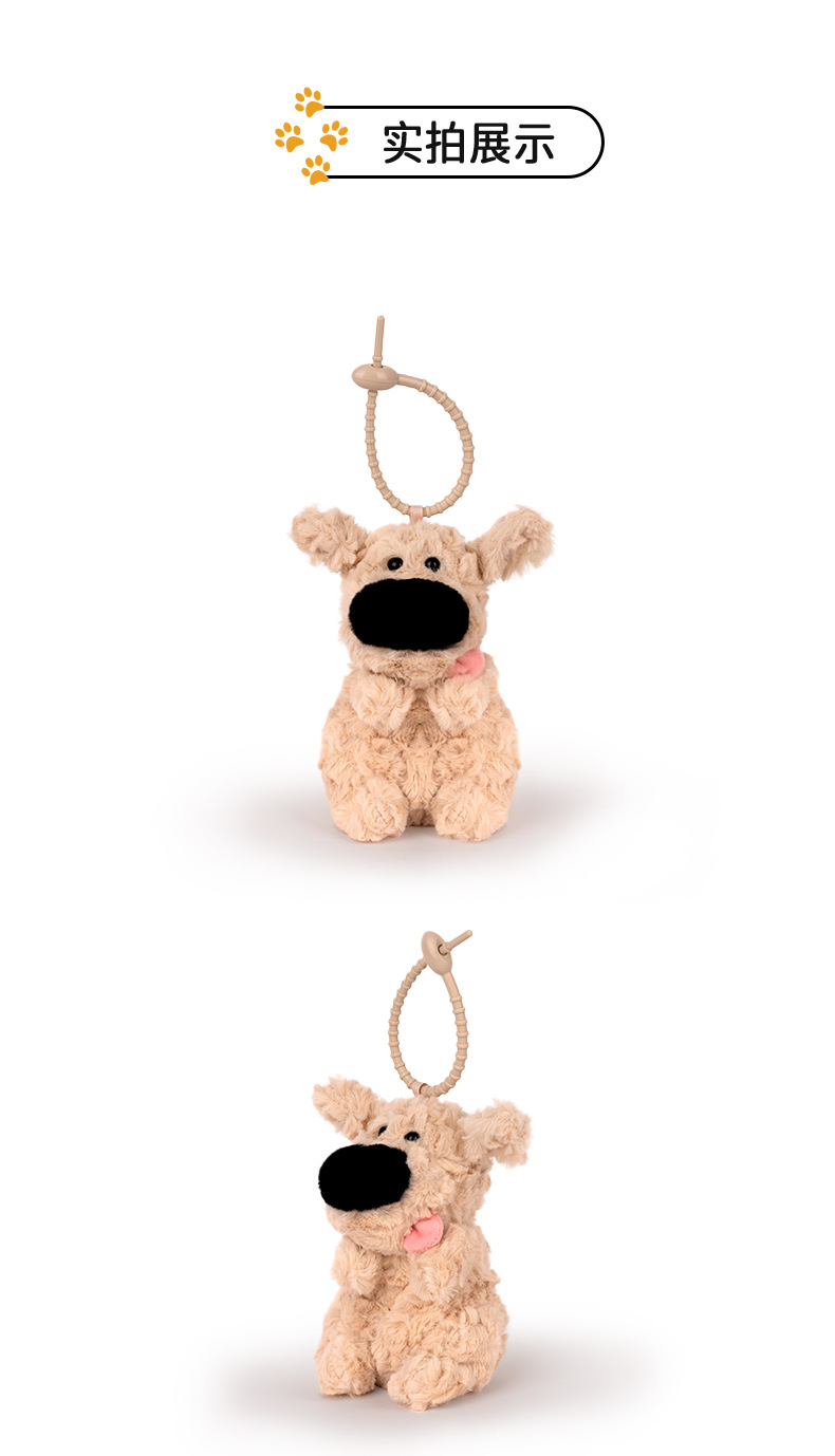 Duoai genuine Big Nose Dog plush toy figurines, pendants, backpack decorations, key buckles, birthday gifts for girls pic 6