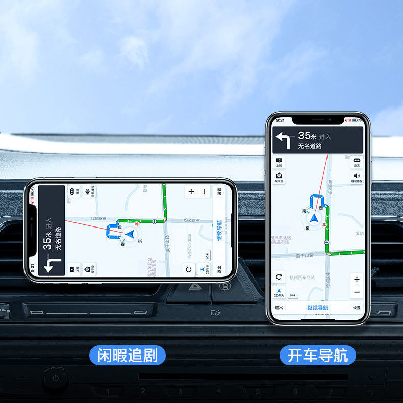 Wholesale of high-strength magnetic 360-degree rotating metal brackets for car phone stands and car navigation fixation pic 10