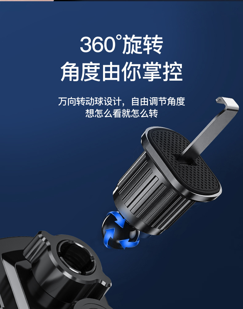 朋克风15W车载手机支架无线充电器出风口智能自动感应开合导航架详情18