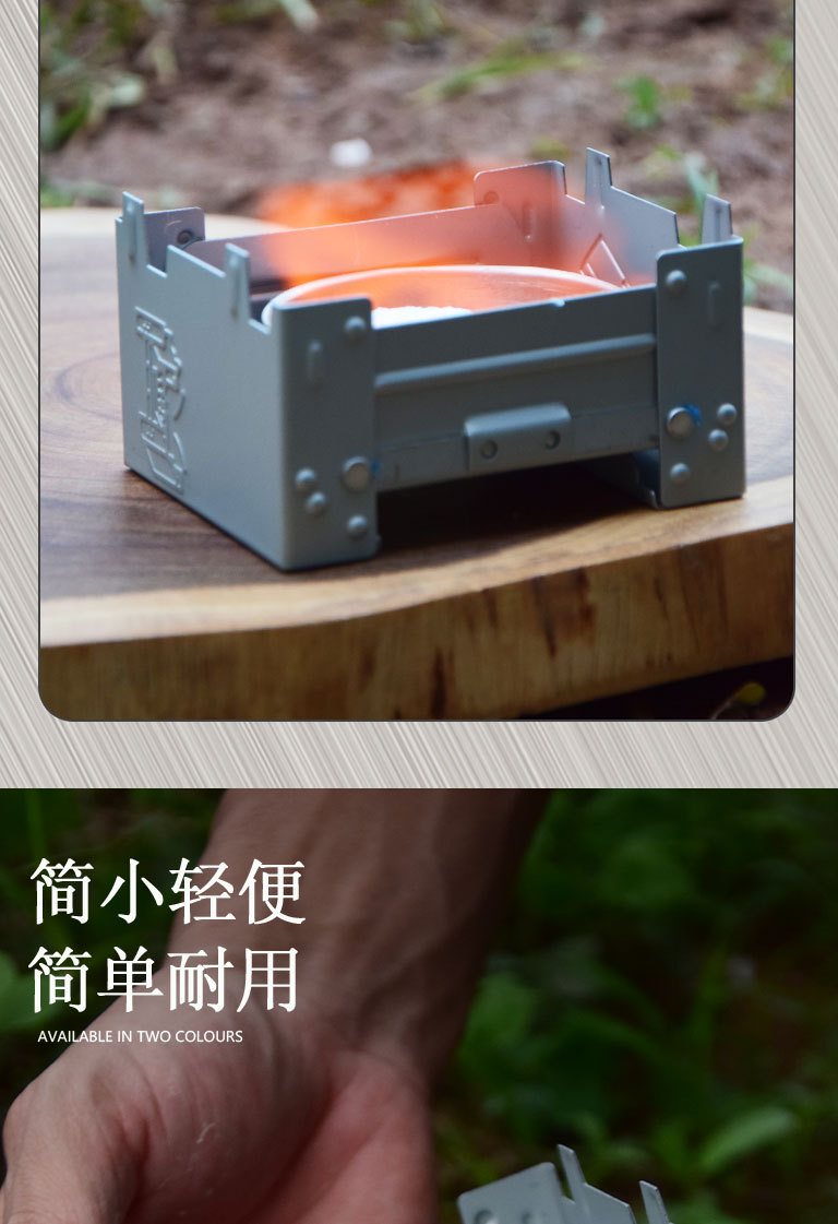 户外酒精炉灶野营便携式固体酒精炉德式折叠炉具卡式炉可折叠详情5
