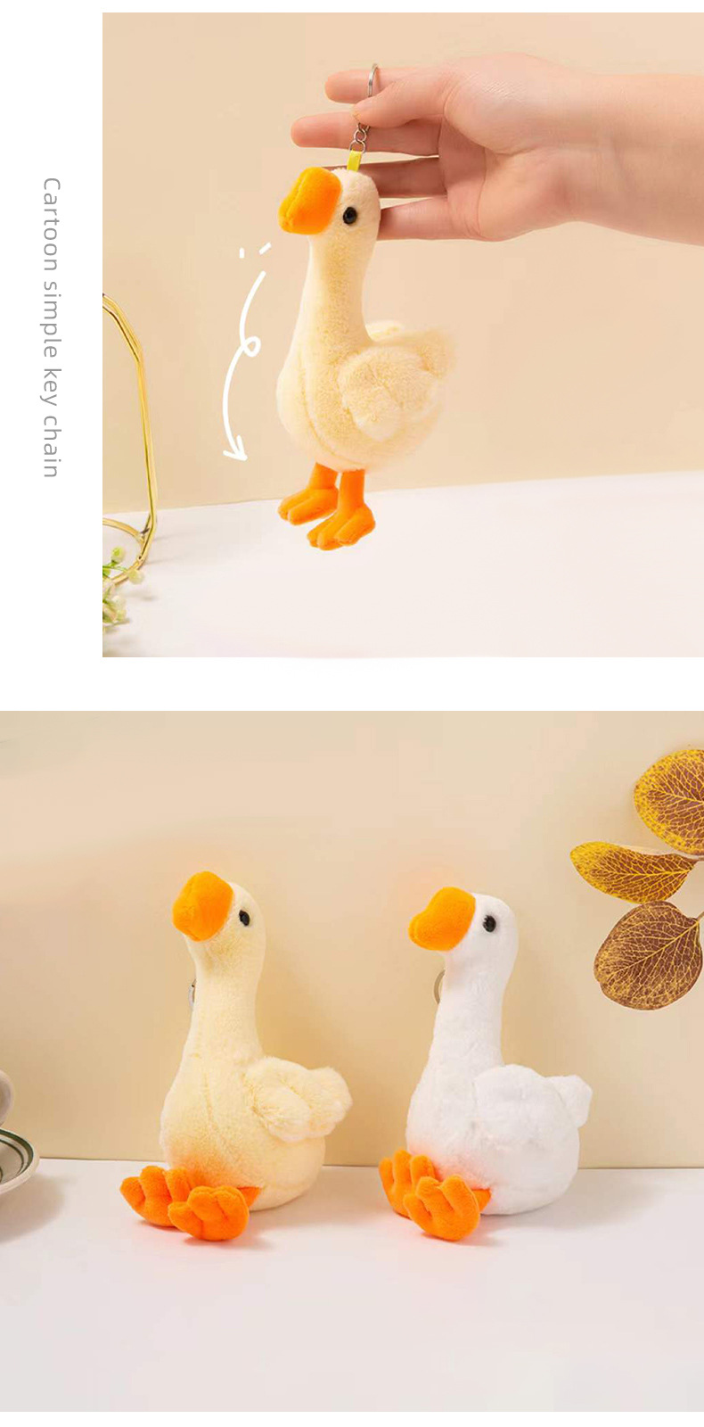 可爱大白鹅毛绒公仔挂件玩具小玩偶摆摊娃娃地摊小商品网红丑萌详情8