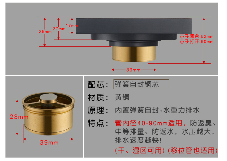 卫生间全铜防臭地漏大排量加厚长条地漏厨卫洗衣机防臭芯隐形地漏详情26