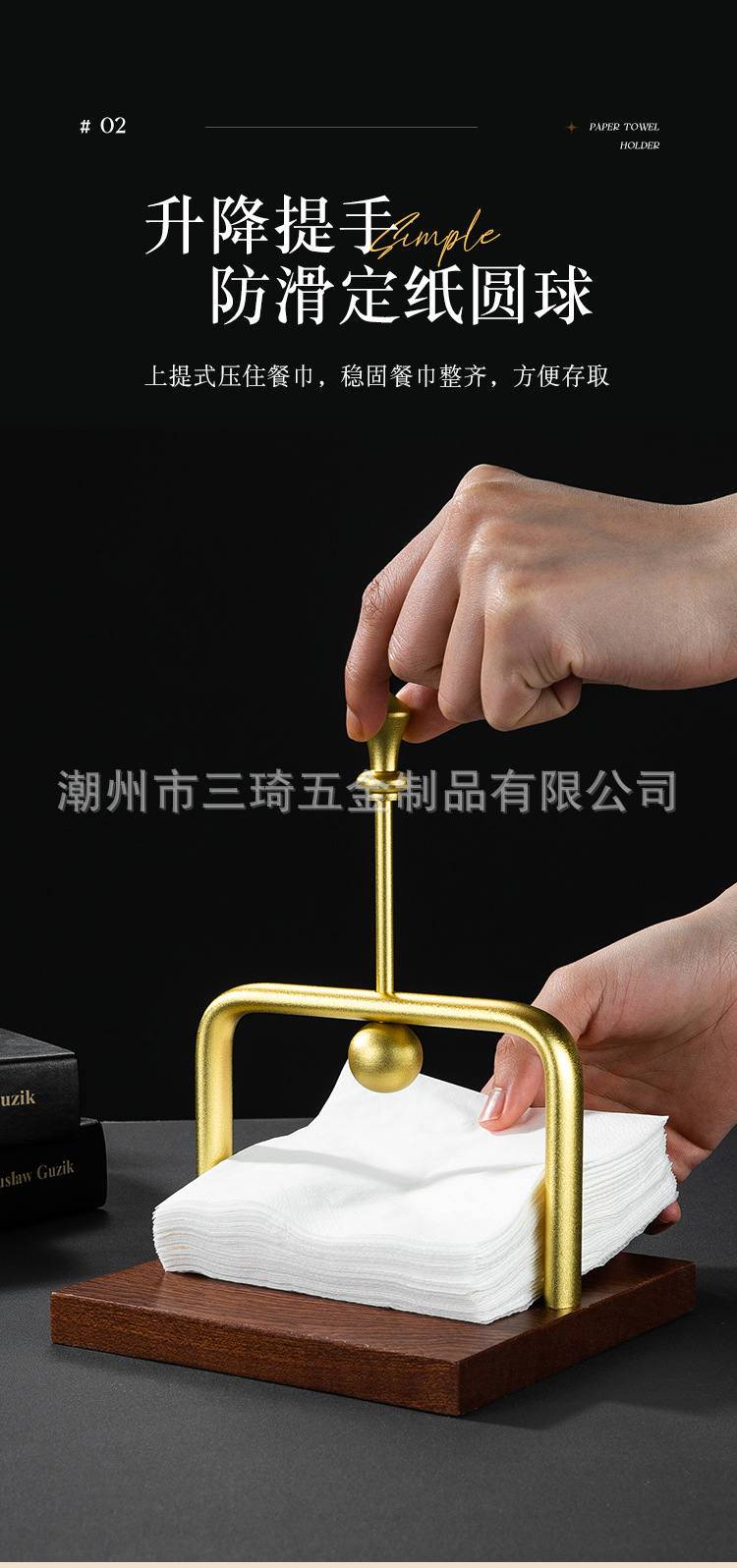 严选跨境轻奢太空铝纸巾架提手防滑台面纸巾架定纸圆球纸巾架批发详情5