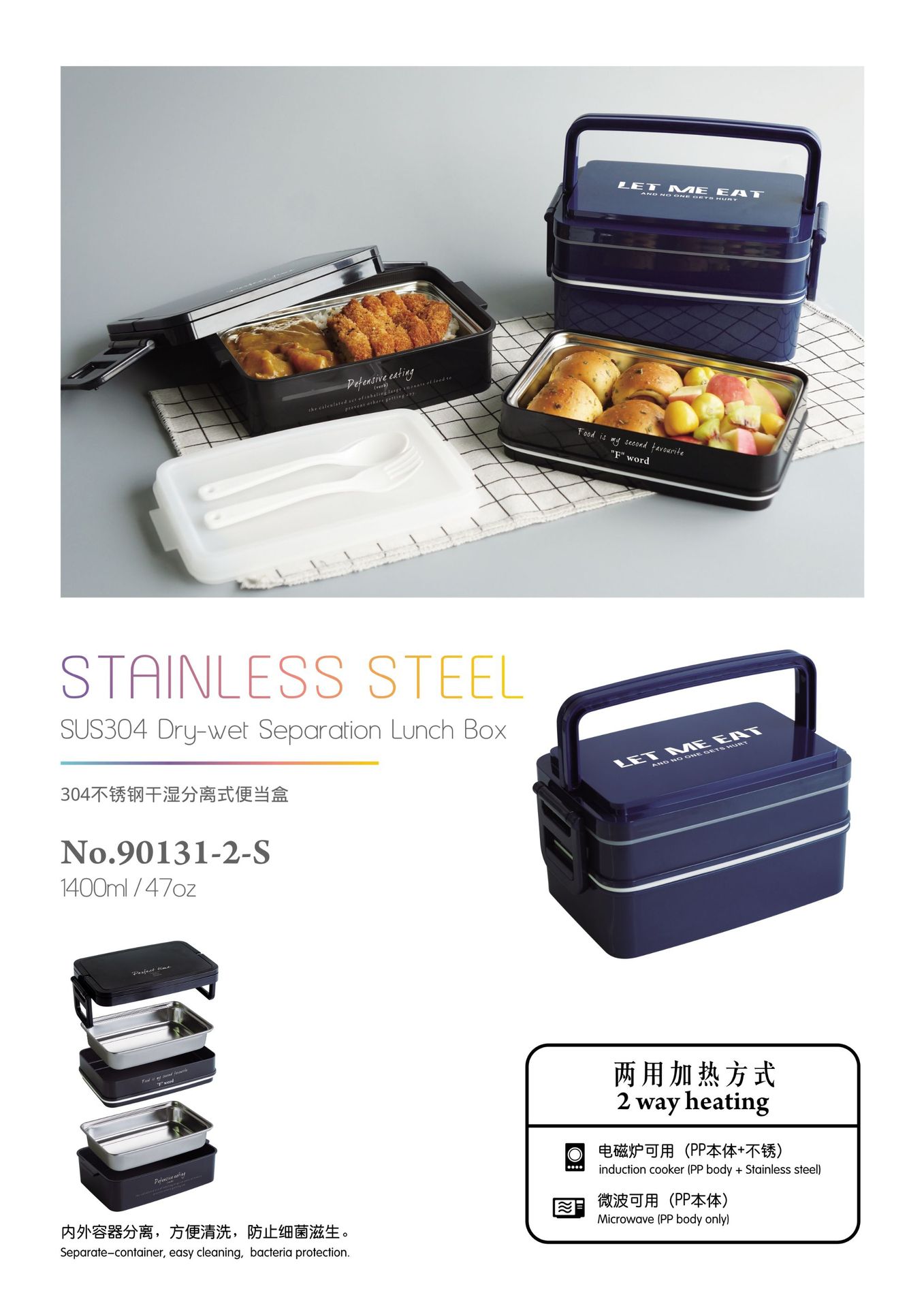 Bangduo - European-style lunch box, Stainless Steel insulated Lunch Box, Plastic Rectangular Lunch box, Lunch box pic 10