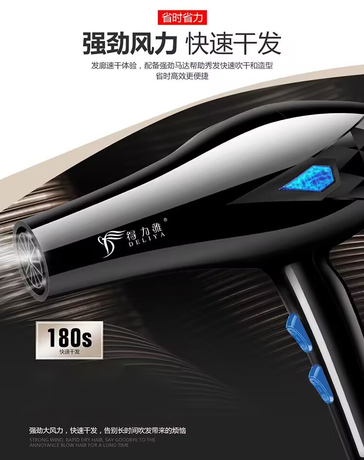 Factory wholesale hair dryers, household high-power hair dryers, cold and hot quick-drying hair care hair dryers, cross-border pic 6
