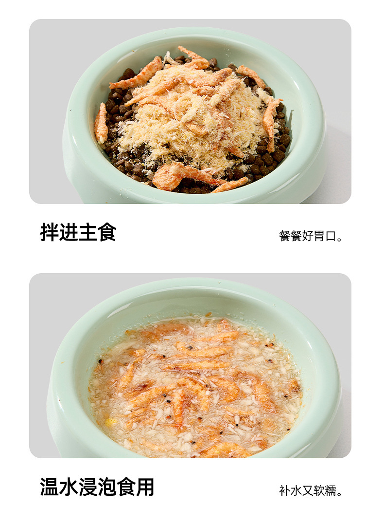 宠物用品猫零食鸡肉松高品质磷虾蛋黄肉松成幼猫咪零食 500g/桶详情16