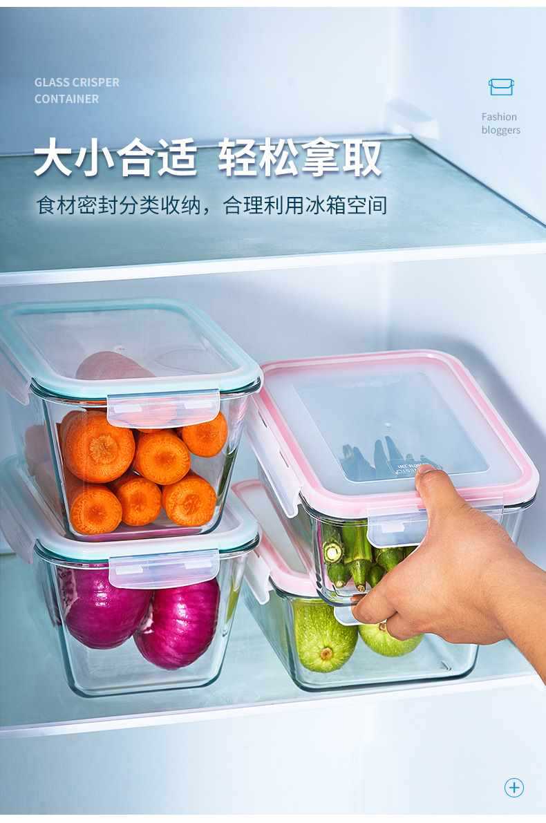 玻璃保鲜盒食品级冰箱泡菜收纳密封盒大容量长方形饭盒保险盒详情6