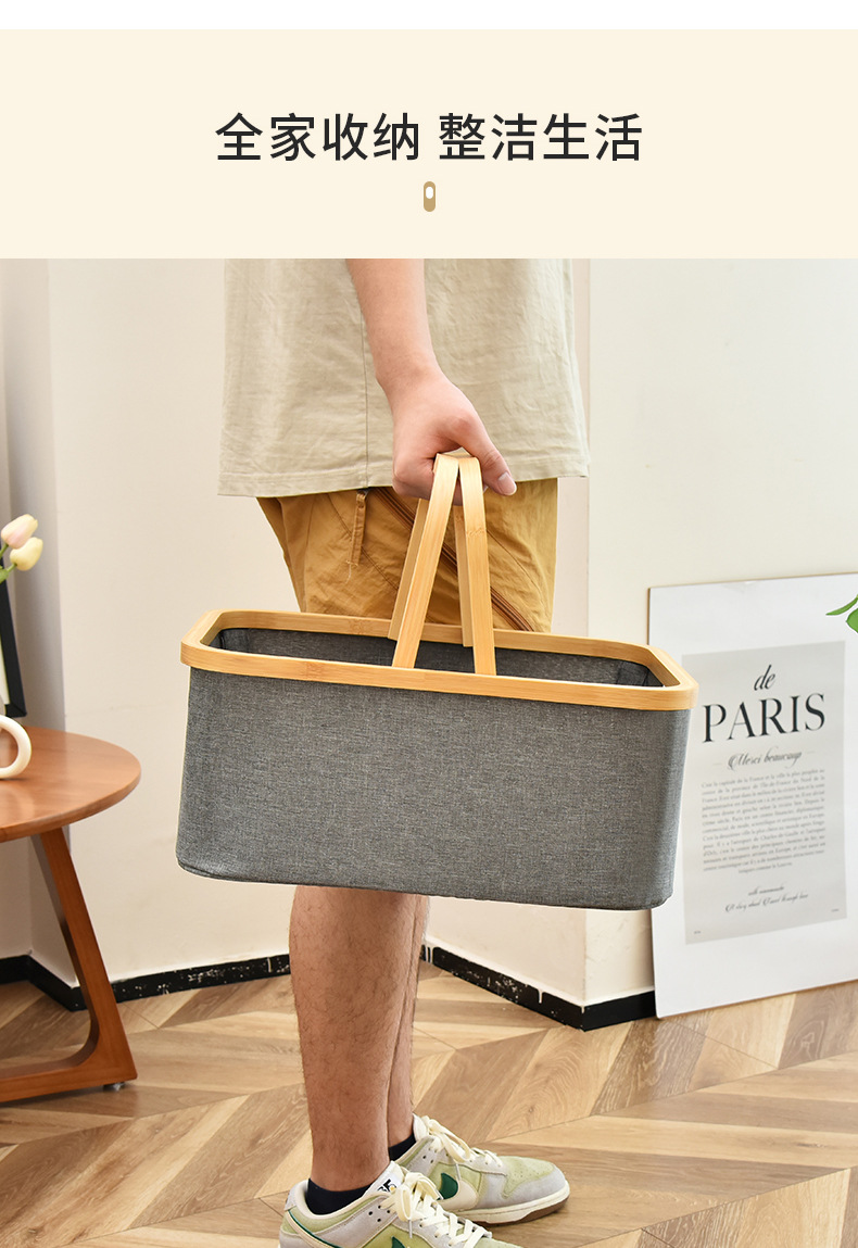 跨境带木把手折叠收纳篮桌面整理收纳盒居家卫生间居家脏衣篮批发详情13