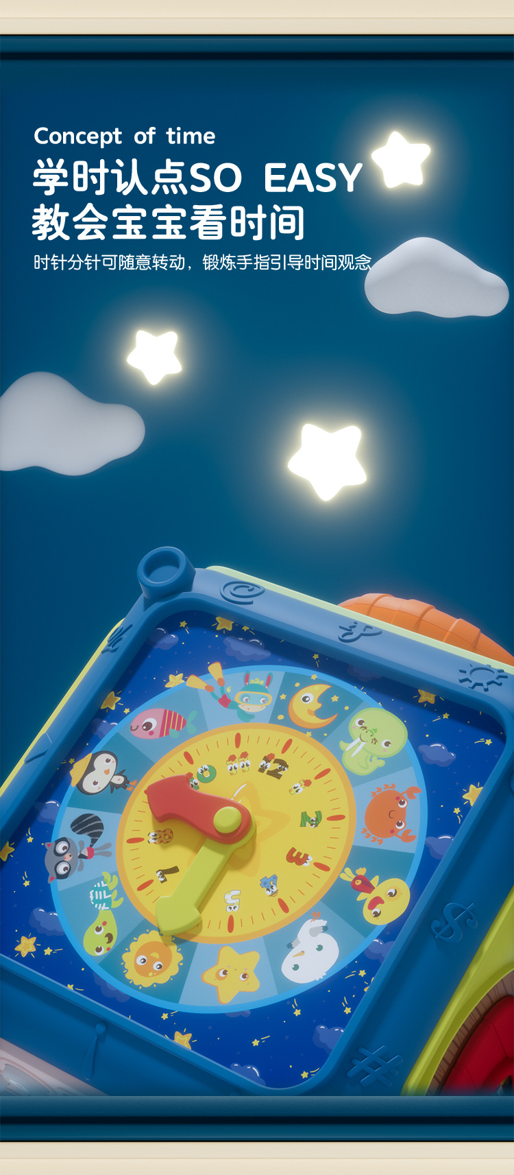 婴儿玩具六面体游戏桌多功能益智宝宝早教中英文婴儿童手拍鼓玩具详情11