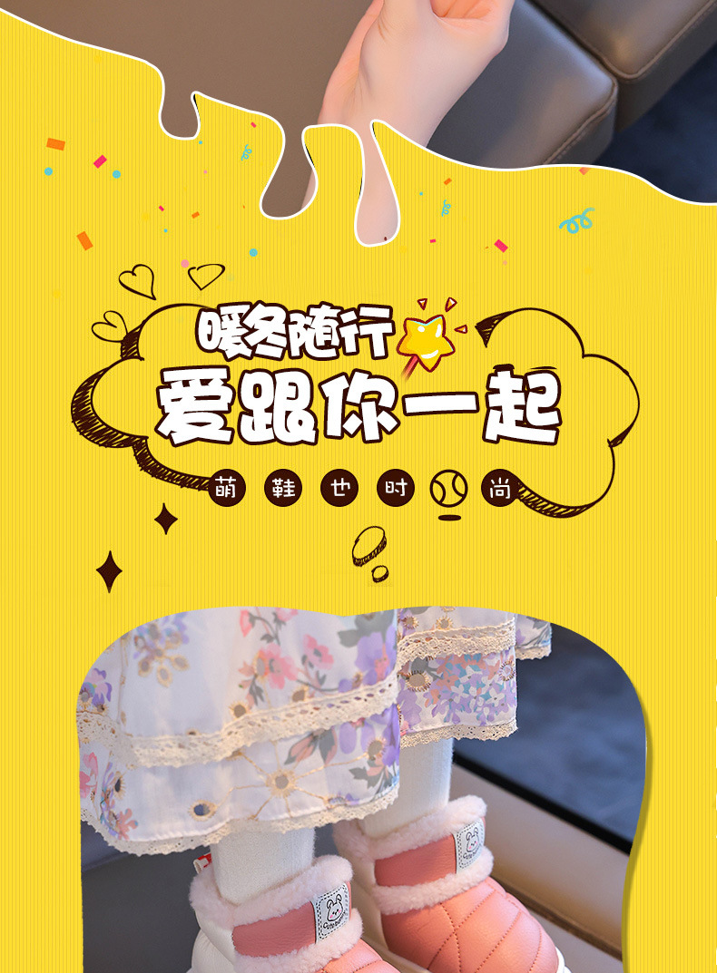2024新款冬季儿童包跟棉鞋男女童保暖加绒毛毛PU防水中小童宝宝鞋详情2