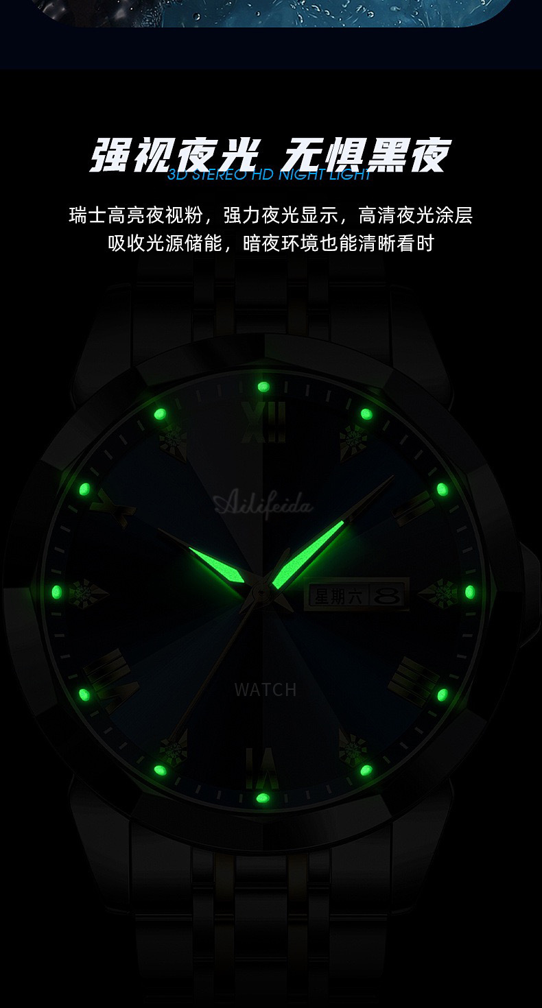 艾利翡达石英手表男士菱形镜面防水夜光日历时尚抖音直播爆款批发详情5
