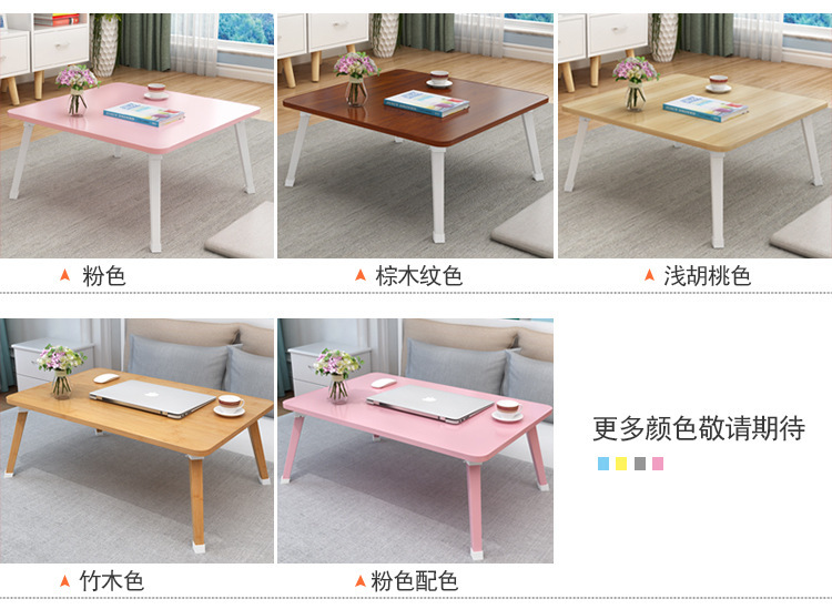床上小桌子笔记本电脑桌简易寝室宿舍学生书桌大号可折叠桌懒人桌详情12