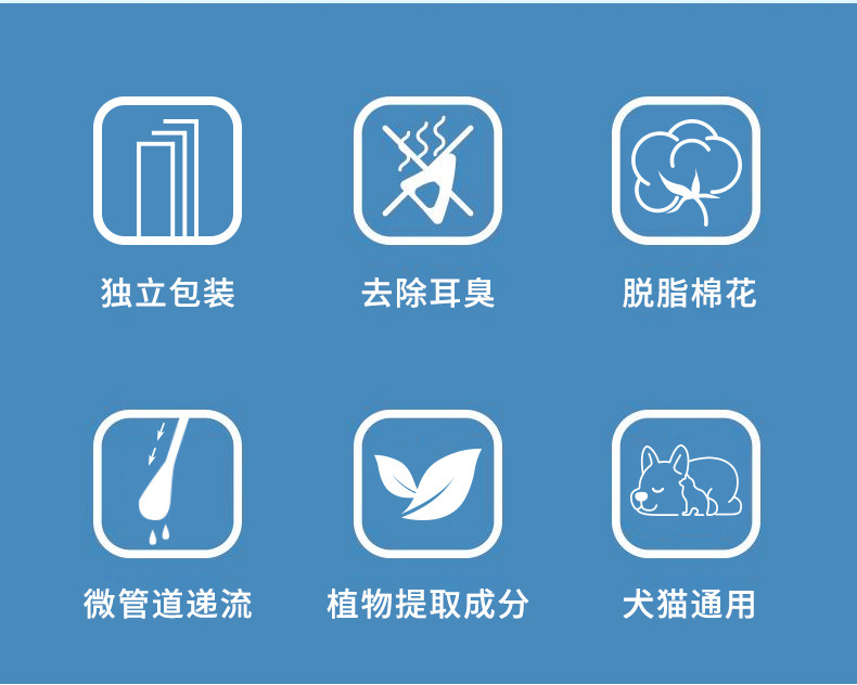 50 pet ear cleaning cotton swabs, containing earwax, ear mites, tear stains, liquid cotton swabs, ear cleaning water, suitable for cats and dogs pic 7