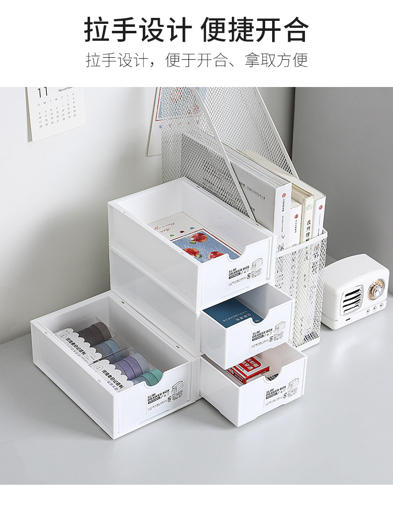 Desktop storage box, drawer-type stackable storage box, transparent plastic sundries, stationery box, cosmetics organization box pic 7