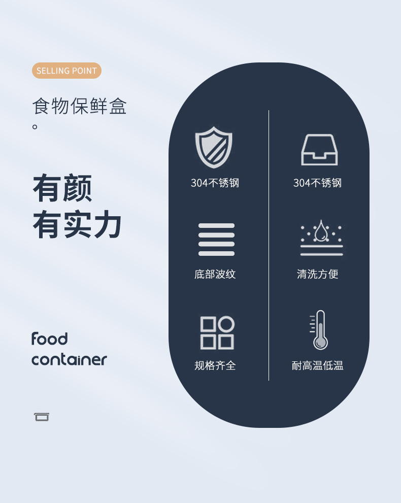 亚马逊食品级不锈钢饺子盒日式食物培根盒冰箱冷藏专用保鲜盒烘焙详情4