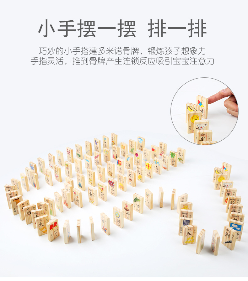 抖音同款多米诺骨牌电动小火车自动投放骨牌车3-6岁儿童益智玩具详情10