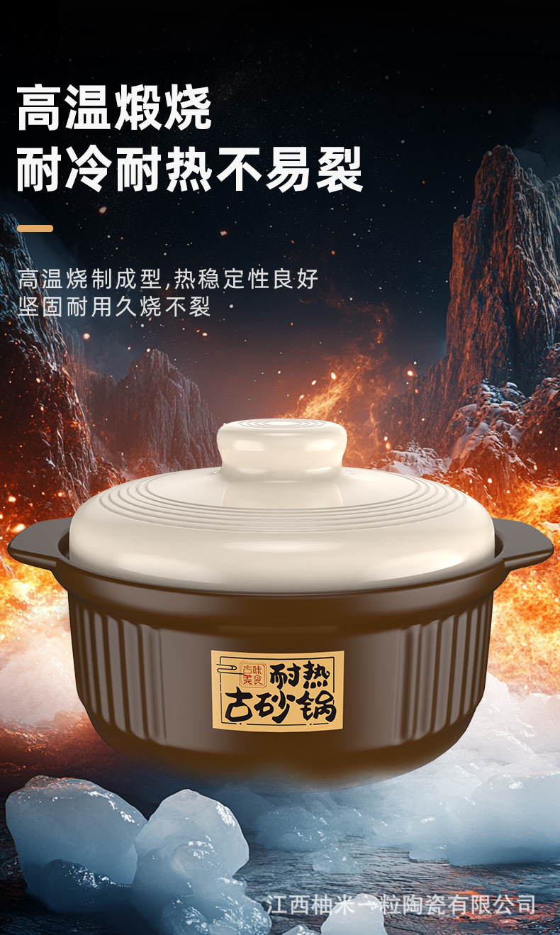 家用耐热砂锅浅锅煲仔饭商用可批发大容量燃气灶专用砂锅干烧不裂详情6