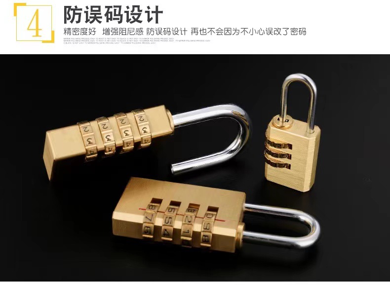 全铜小密码挂锁储物4位拉杆箱密码锁旅行箱包健身房家用纯铜锁挂锁详情6