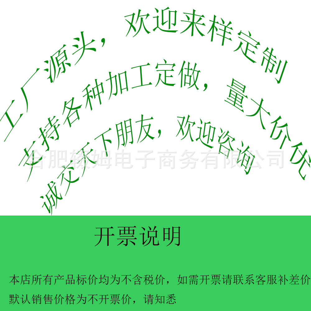 绿凤玉月亮形眼贴手工编织冰敷眼罩冷热敷SPA按摩经络玉石眼部详情2
