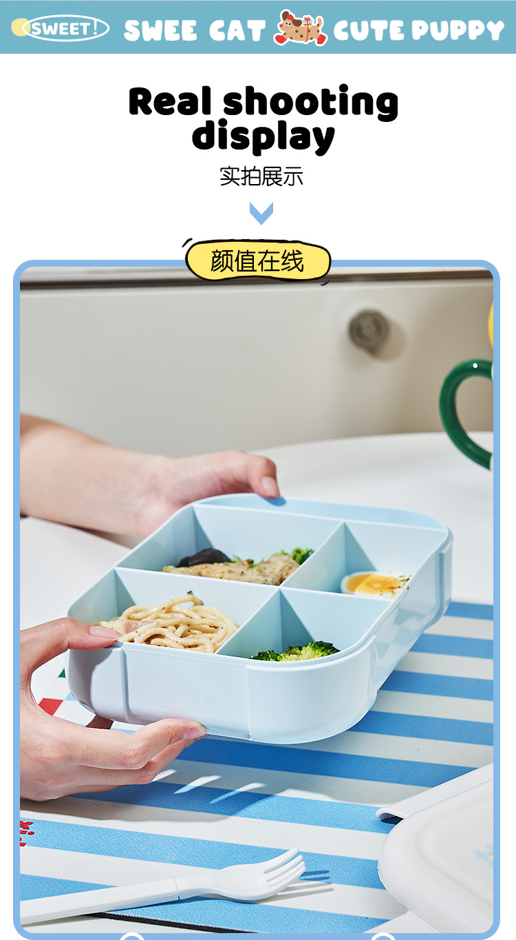 妙趣卡通多巴胺饭盒餐具午餐盒学生上班族分格便当盒高颜值保鲜盒详情8