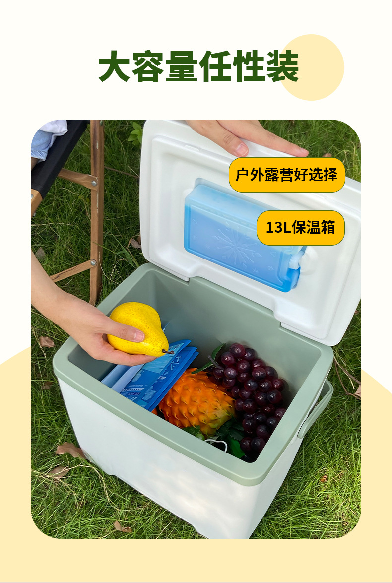 13升pu保温箱冷藏箱户外车载便携家用食材保鲜容器商用送餐箱批发详情4