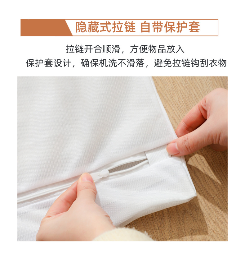 洗衣袋洗衣机专用防变形洗衣网袋洗衣机羊毛衫专用洗衣袋家用细网详情6