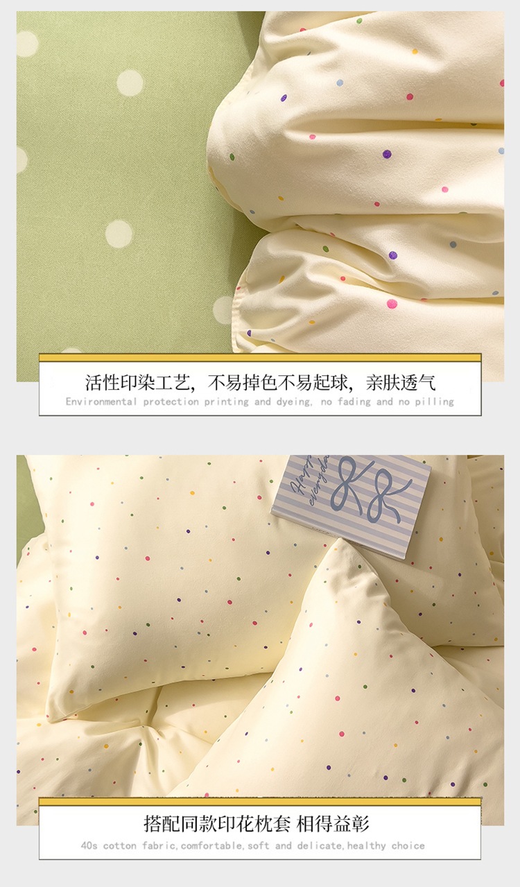 A类母婴级ins小清新纯棉磨毛四件套亲肤床单水洗棉被套宿舍三件套详情8
