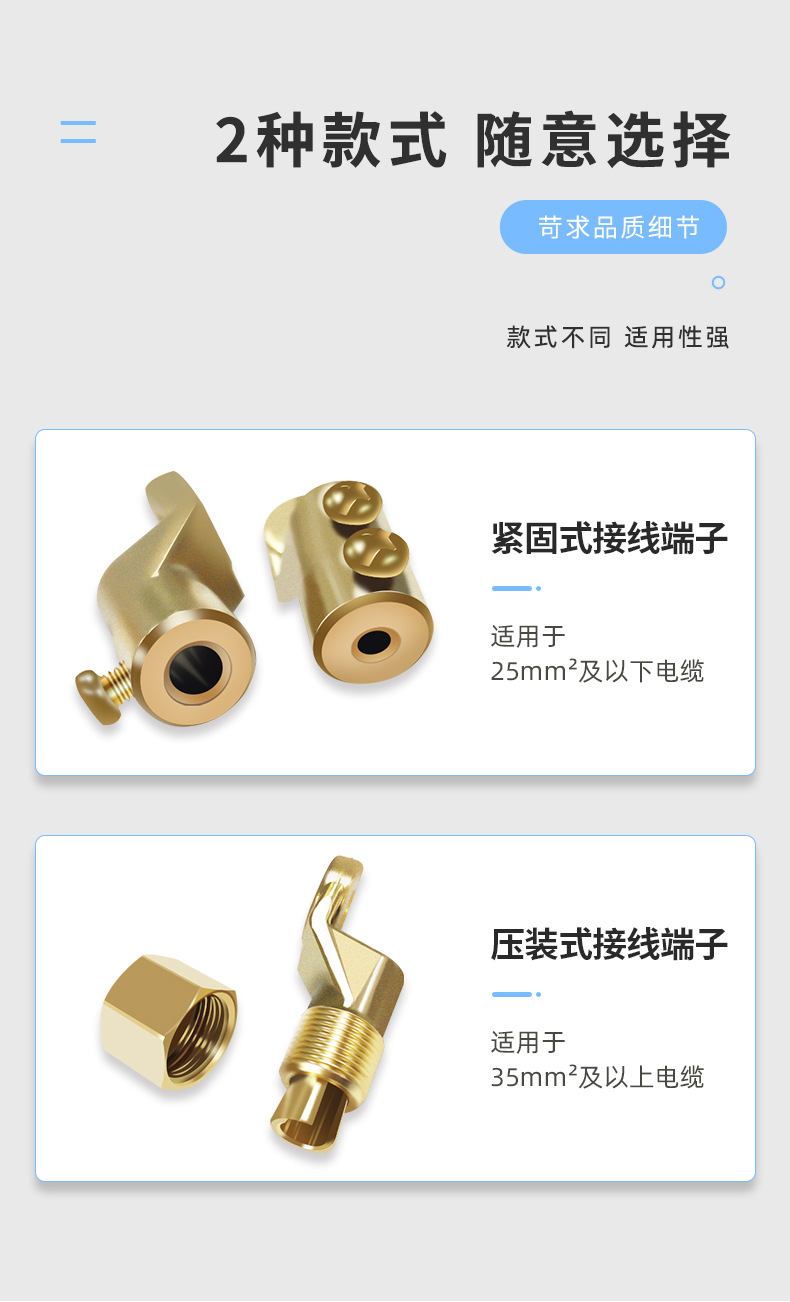 详情_08.jpg