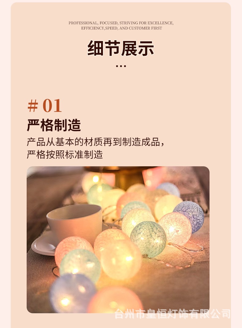 Seven-color light lines, LED small light strings, Easter acrylic neon lights, colored lights, cotton thread balls pic 10