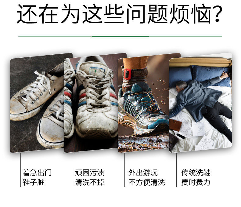 小白鞋干洗剂清洁强力去污免水洗多功能干洗剂免洗鞋子慕斯清洗剂详情3