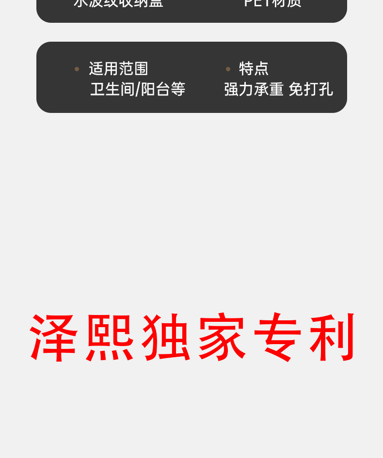 YZ3388新款冰川纹浴室置物架壁挂式免打孔洗手台洗漱台桌面收纳架详情17