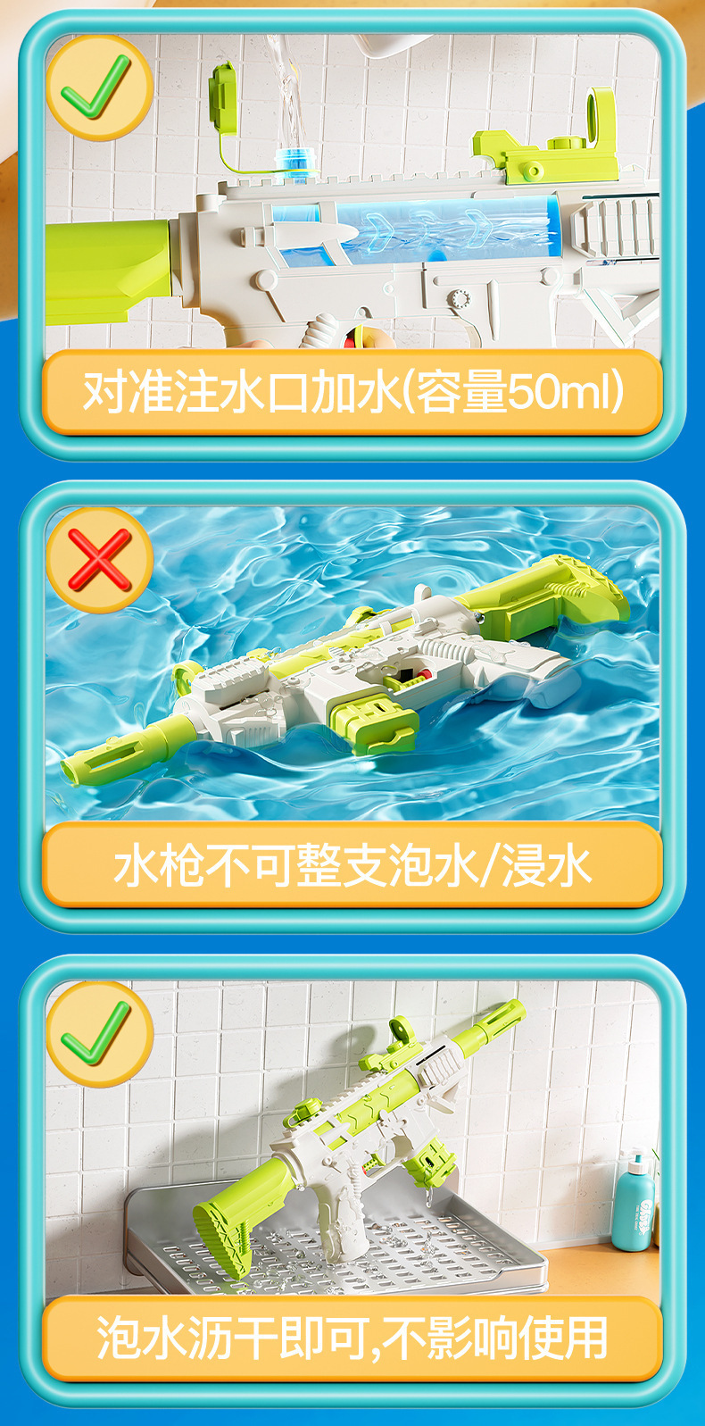 批发代发儿童玩具小水枪夏天喷水枪宝宝男孩女孩迷你卡通戏水玩具详情23