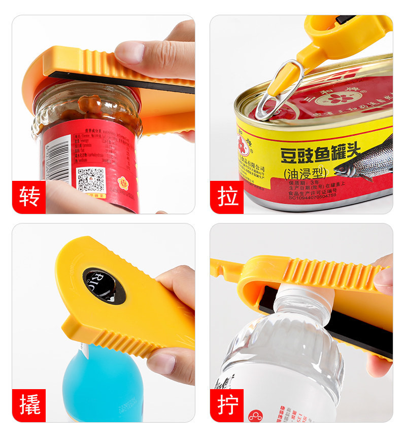 抖音神器多功能拧盖器防滑省力开盖器罐头旋盖开瓶器厨房用小工具详情3