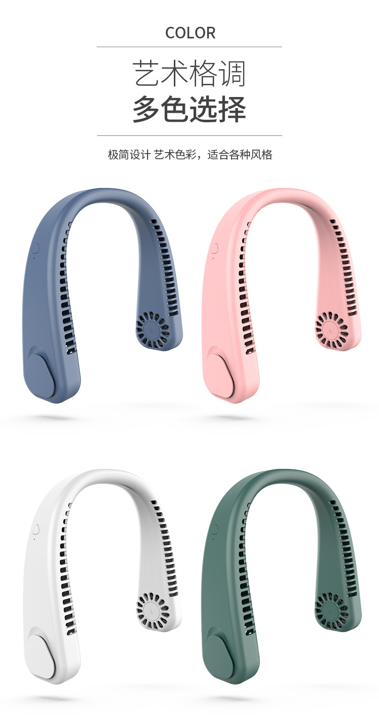 New type of neck-hanging fan, usb charging, lazy portable small fan, student office, sports bladeless neck-hanging fan pic 13
