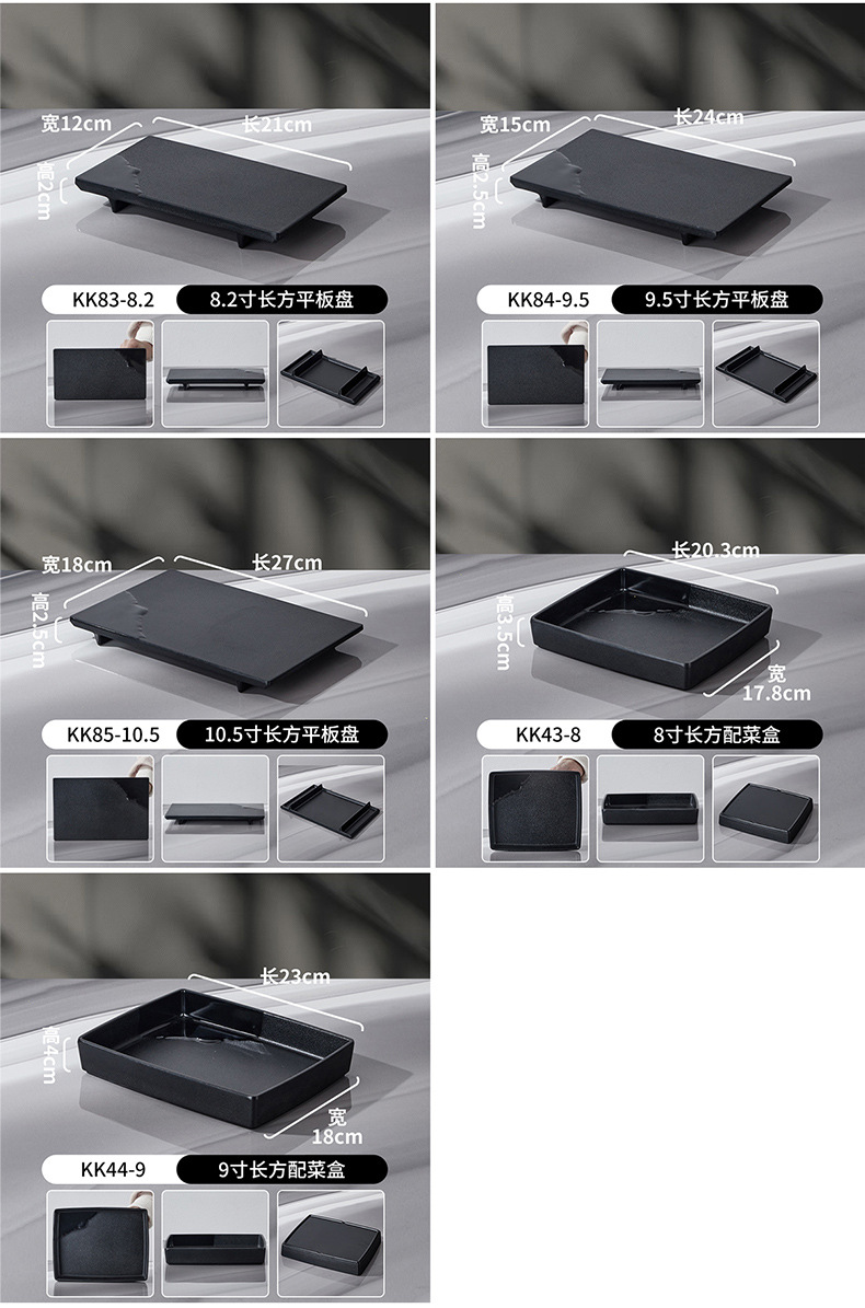 Melamine commercial Japanese black hot pot side plates, dessert plates, sushi plates, hot pot side plates, barbecue plates and grilled meat plates pic 14