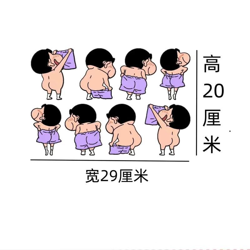 【升级款】蜡笔小新卡通贴纸墙贴浴室马桶贴瓷砖厕所居家防水贴纸详情3