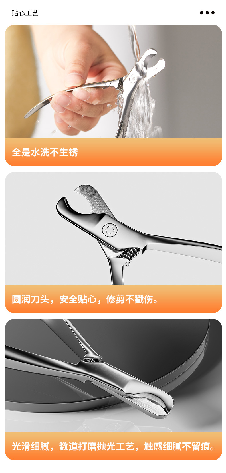 Special nail clippers for dogs and cats, crescent-shaped scissors, stainless steel nail clippers, dog cleaning, beauty care and pet supplies pic 9
